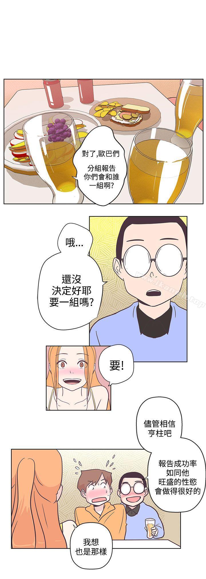 《LOVE 愛的導航G》漫画 愛的導航G111第7話