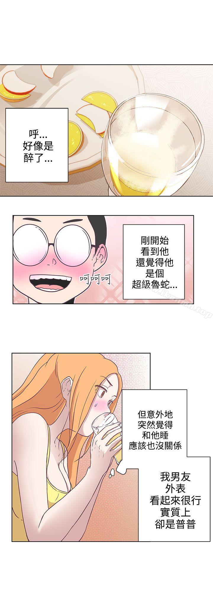 《LOVE 愛的導航G》漫画 愛的導航G111第7話