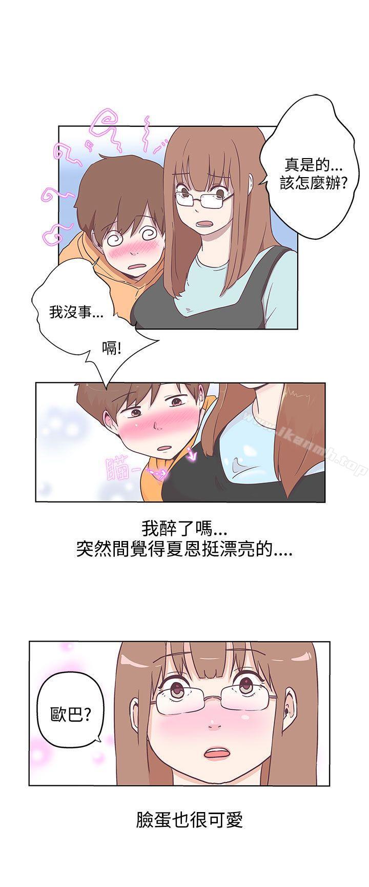 《LOVE 愛的導航G》漫画 愛的導航G111第8話
