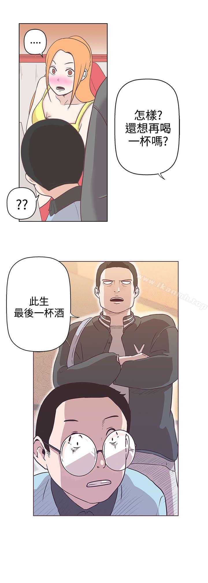 《LOVE 愛的導航G》漫画 愛的導航G111第8話