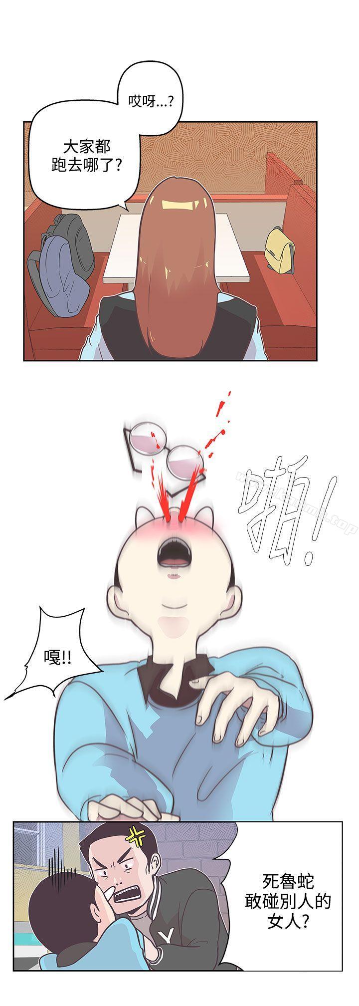 《LOVE 愛的導航G》漫画 愛的導航G111第8話