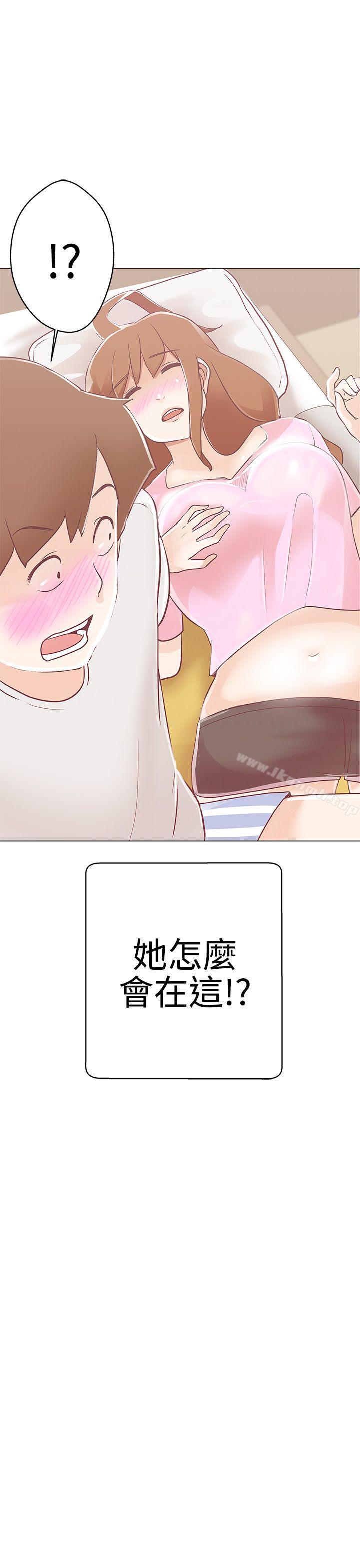 《LOVE 愛的導航G》漫画 愛的導航G111第9話
