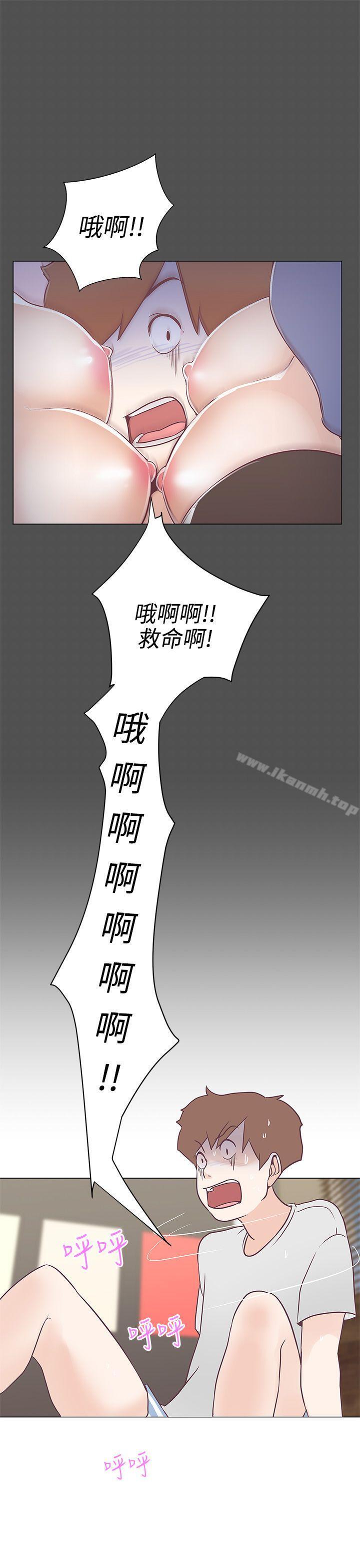《LOVE 愛的導航G》漫画 愛的導航G111第9話