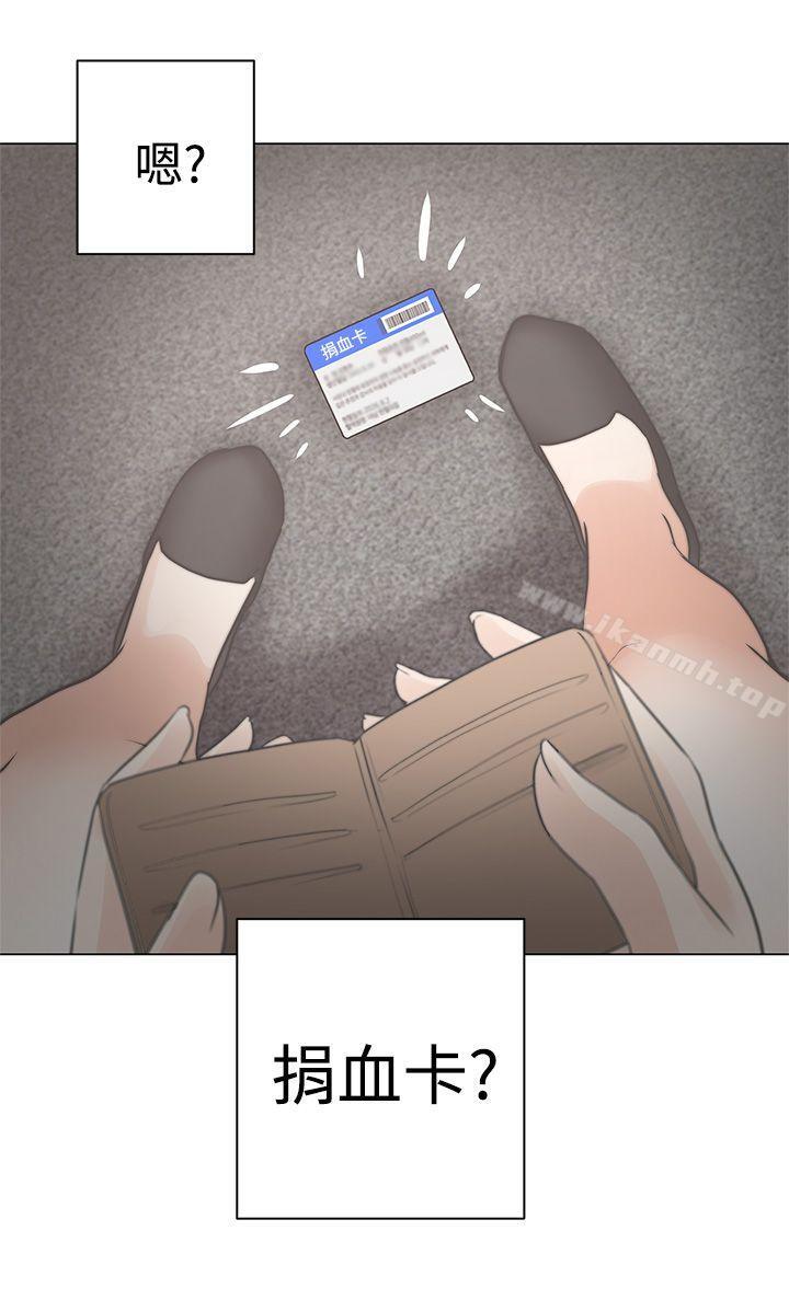 《LOVE 愛的導航G》漫画 愛的導航G111第9話