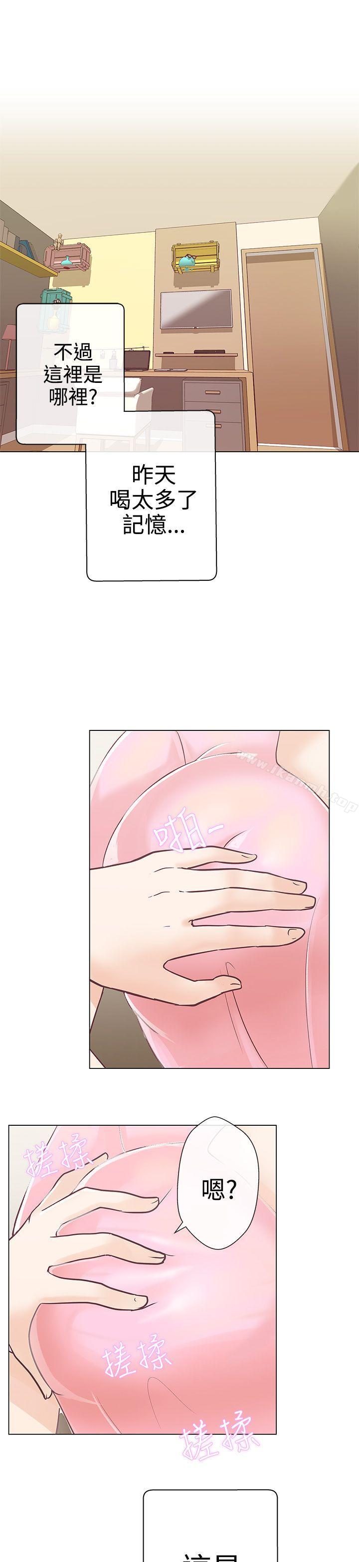 《LOVE 愛的導航G》漫画 愛的導航G111第9話