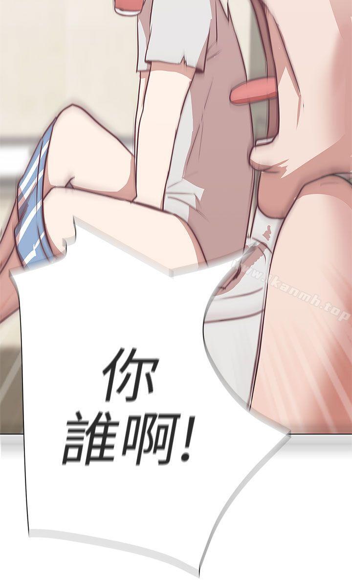 《LOVE 愛的導航G》漫画 愛的導航G111第10話