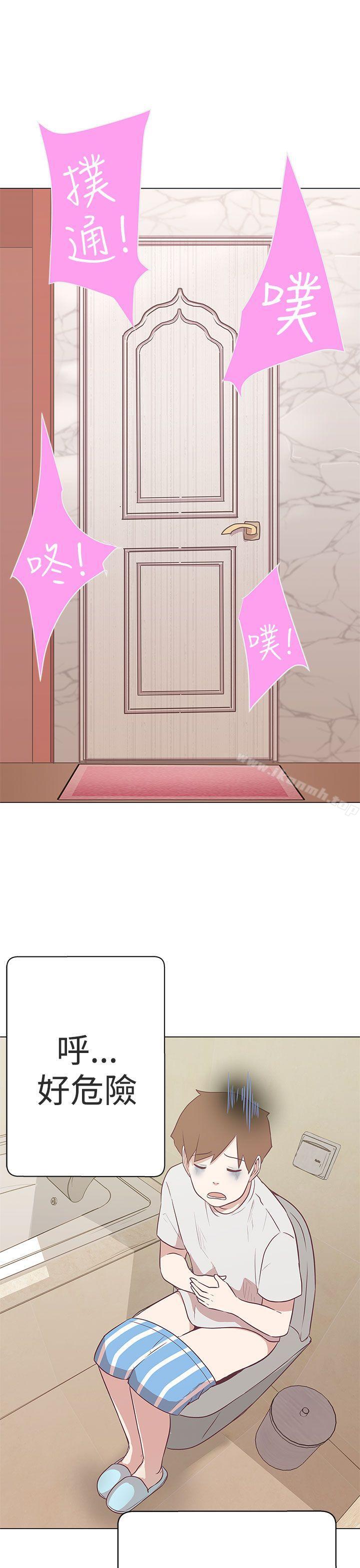 《LOVE 愛的導航G》漫画 愛的導航G111第10話