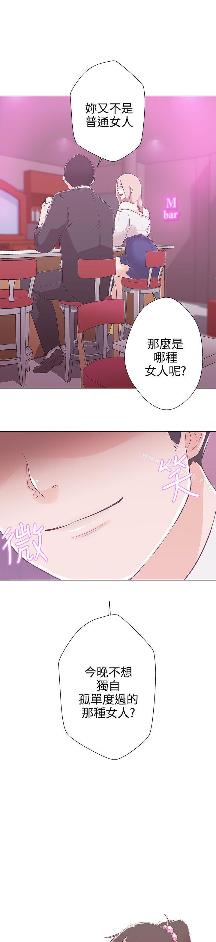 《LOVE 愛的導航G》漫画 愛的導航G111第10話