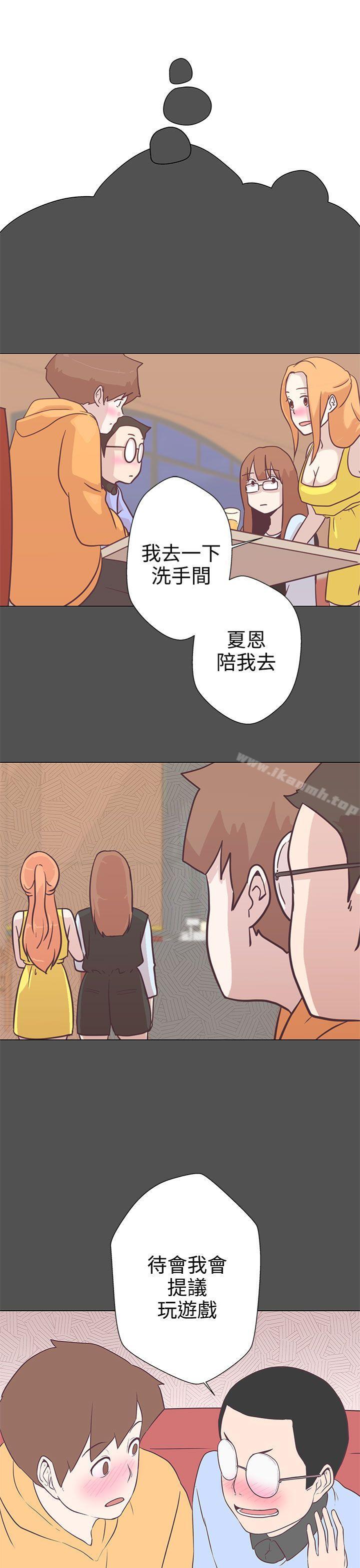 《LOVE 愛的導航G》漫画 愛的導航G111第10話