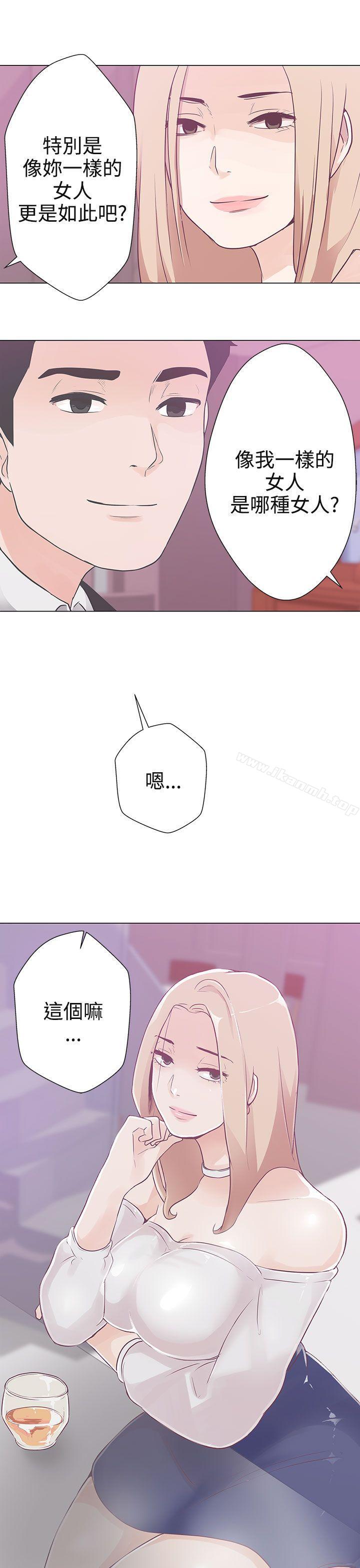 《LOVE 愛的導航G》漫画 愛的導航G111第10話