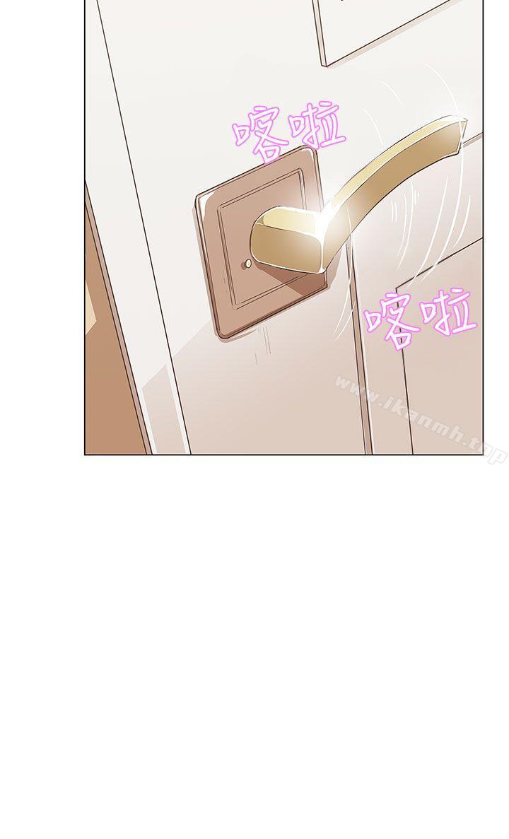 《LOVE 愛的導航G》漫画 愛的導航G111第10話