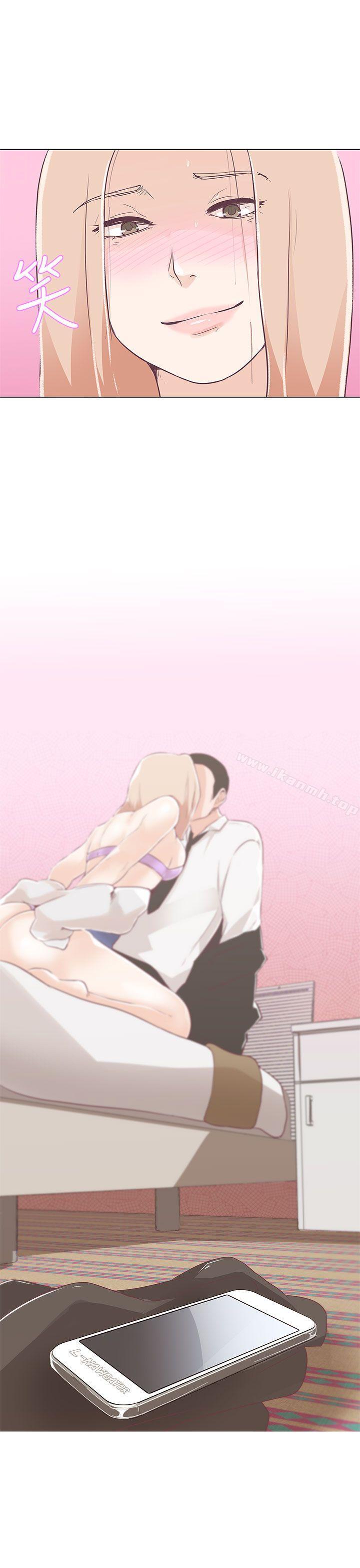 《LOVE 愛的導航G》漫画 愛的導航G111第10話