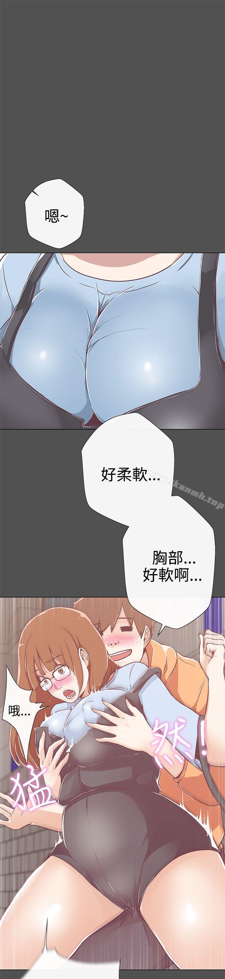《LOVE 愛的導航G》漫画 愛的導航G111第11話