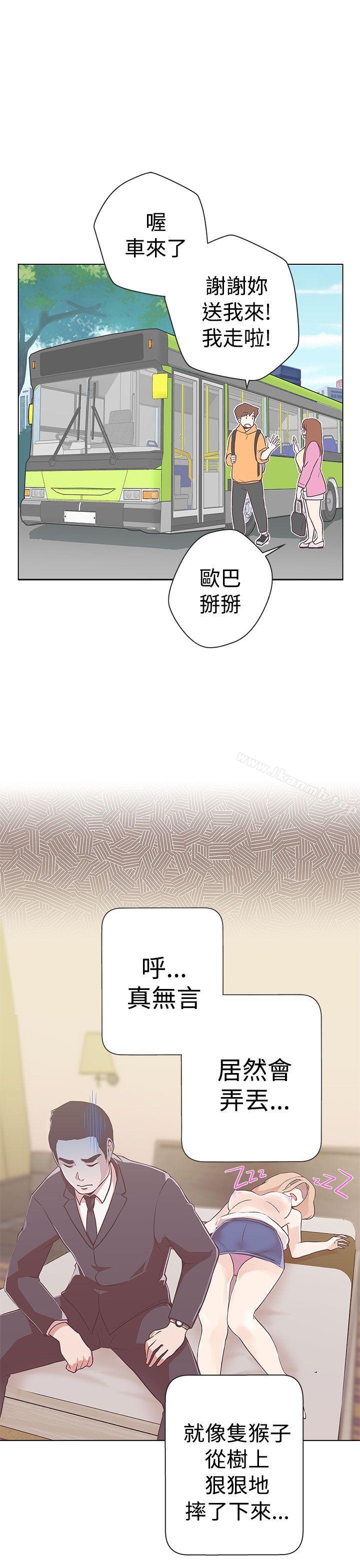 《LOVE 愛的導航G》漫画 愛的導航G111第11話