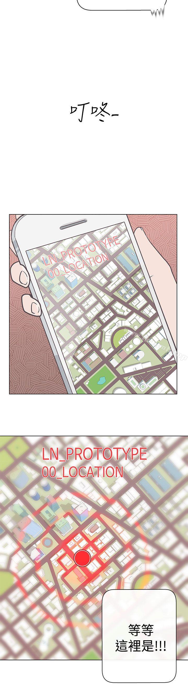 《LOVE 愛的導航G》漫画 愛的導航G111第11話
