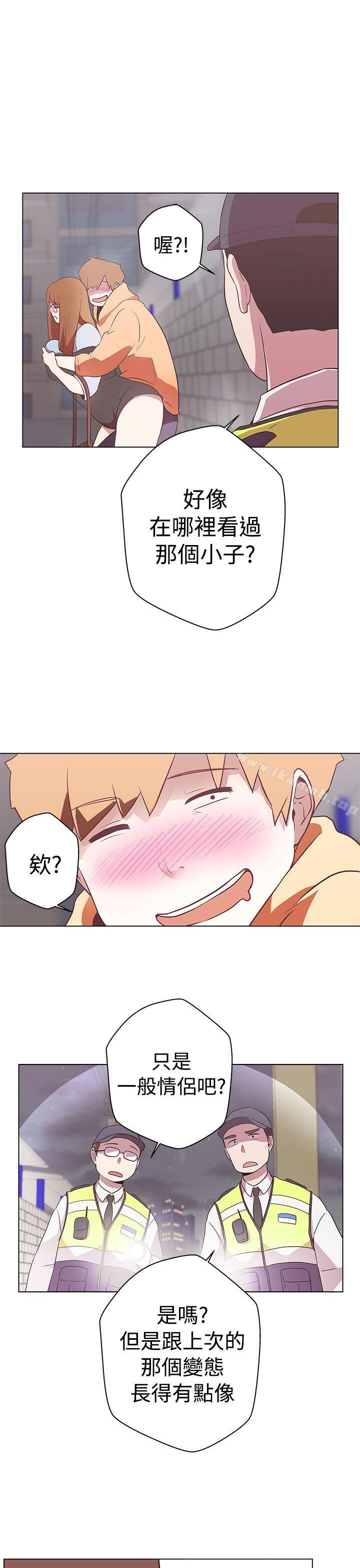 《LOVE 愛的導航G》漫画 愛的導航G111第11話