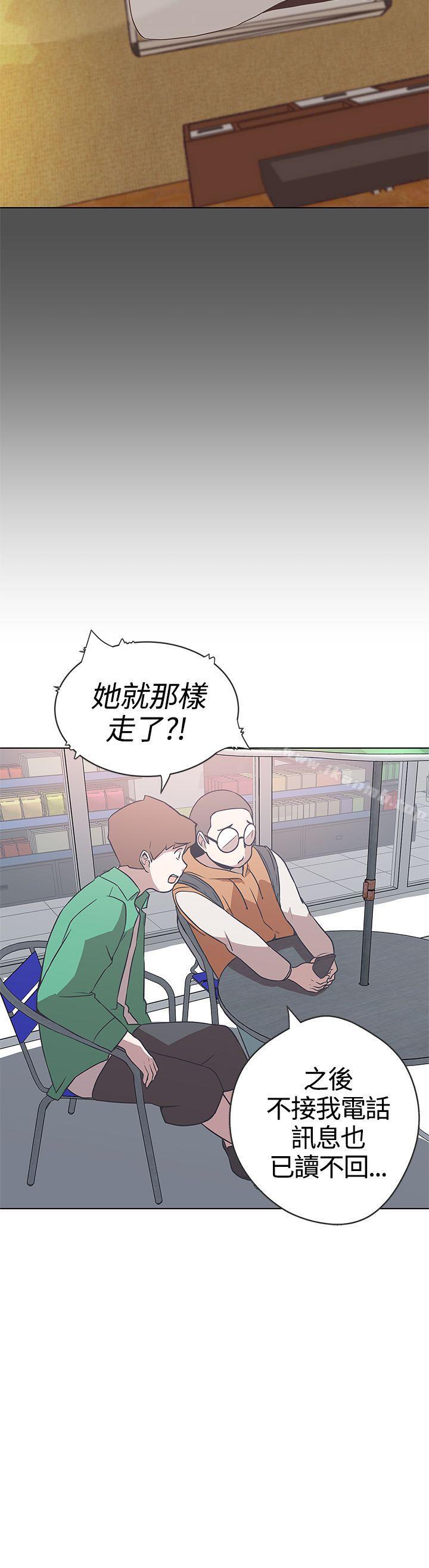 《LOVE 愛的導航G》漫画 愛的導航G111第12話