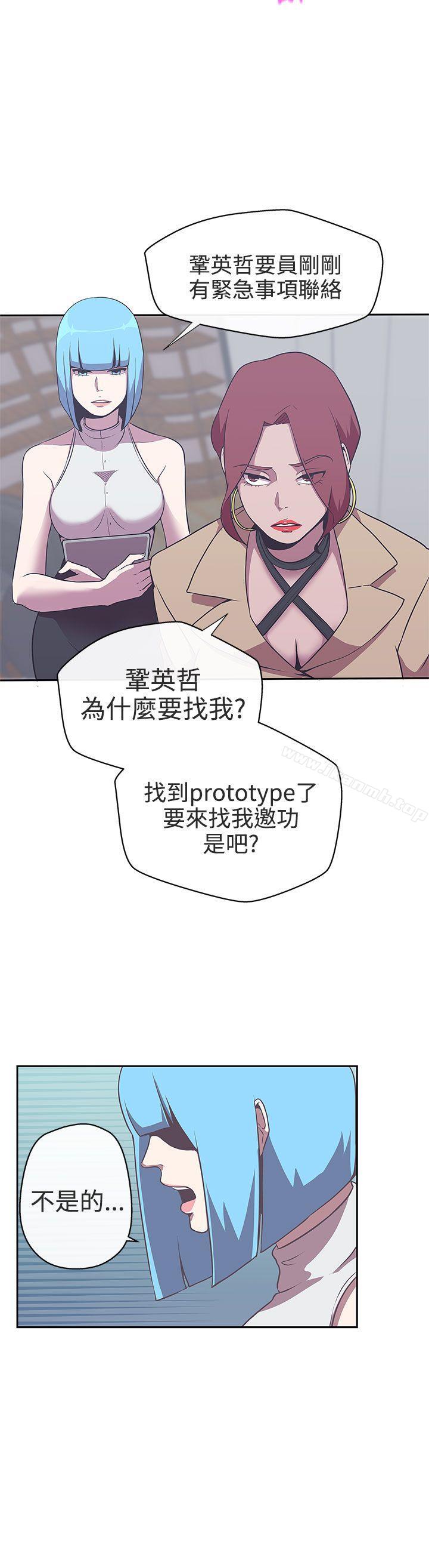 《LOVE 愛的導航G》漫画 愛的導航G111第14話