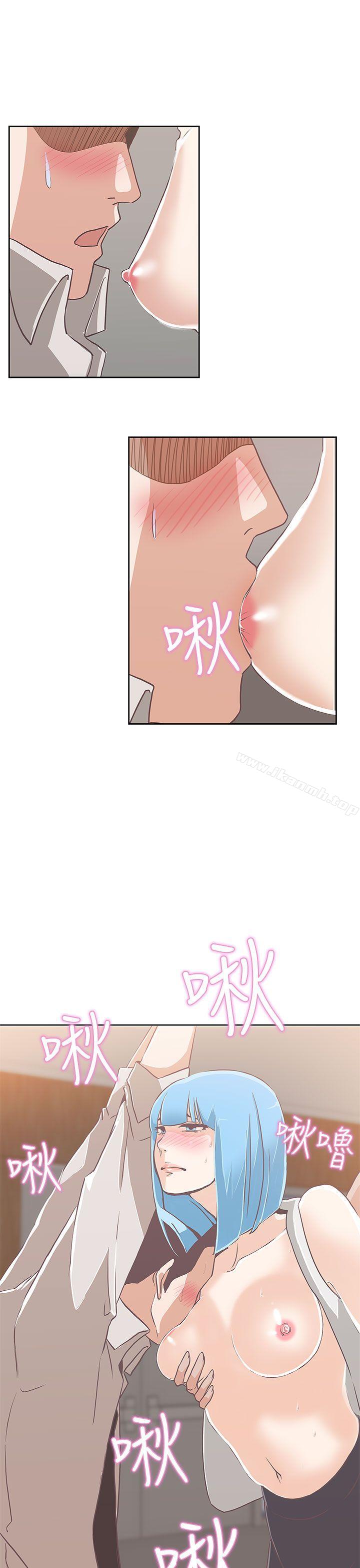 《LOVE 愛的導航G》漫画 愛的導航G111第15話