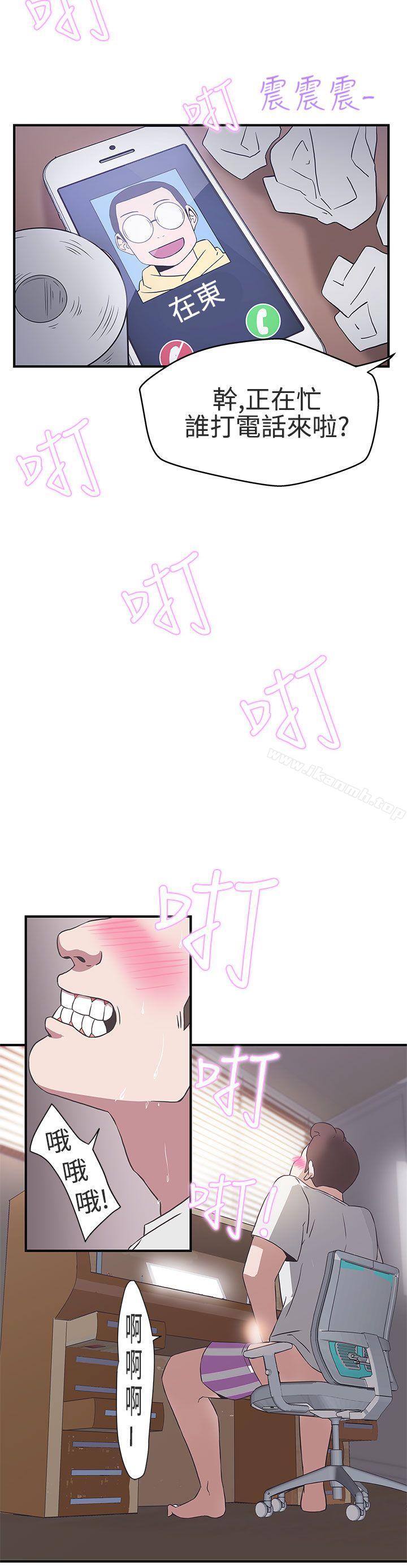 《LOVE 愛的導航G》漫画 愛的導航G111第15話
