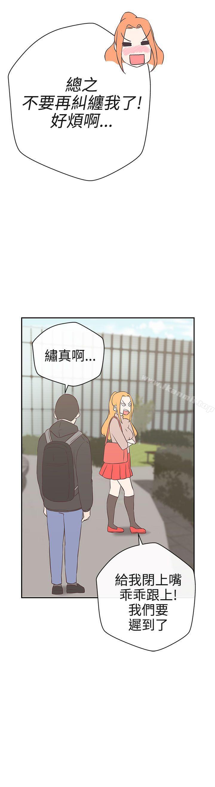 《LOVE 愛的導航G》漫画 愛的導航G111第16話