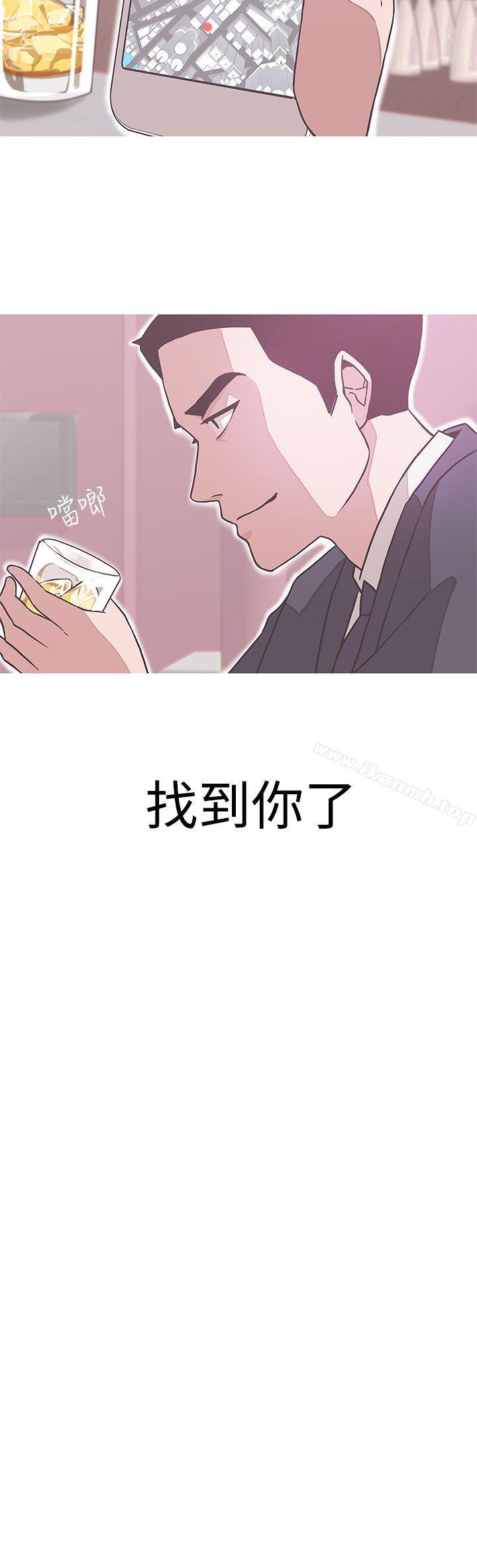 《LOVE 愛的導航G》漫画 愛的導航G111第17話