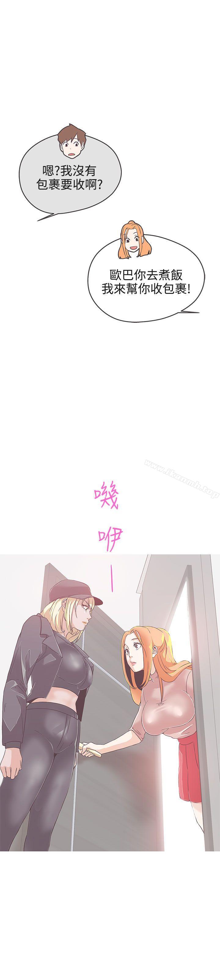 《LOVE 愛的導航G》漫画 愛的導航G111第18話
