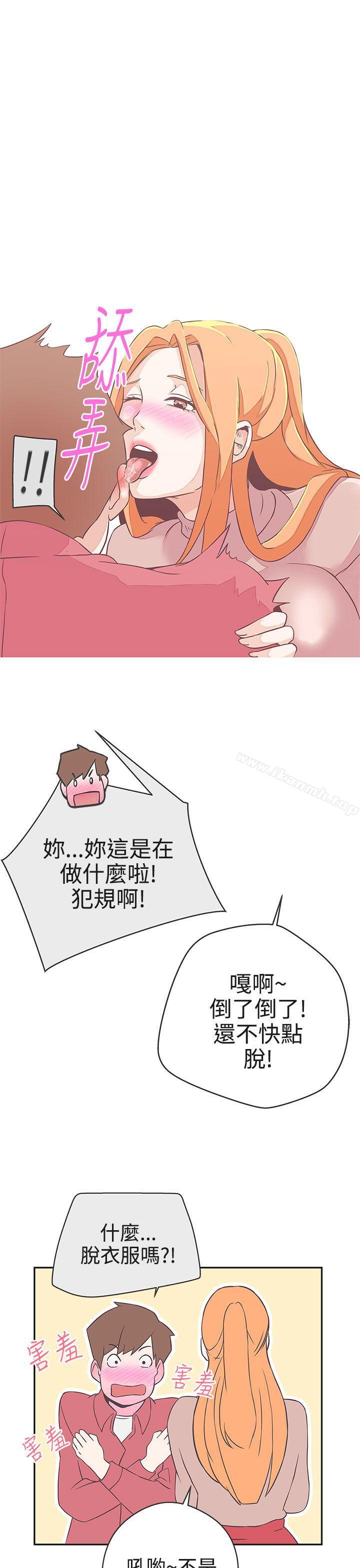 《LOVE 愛的導航G》漫画 愛的導航G111第18話