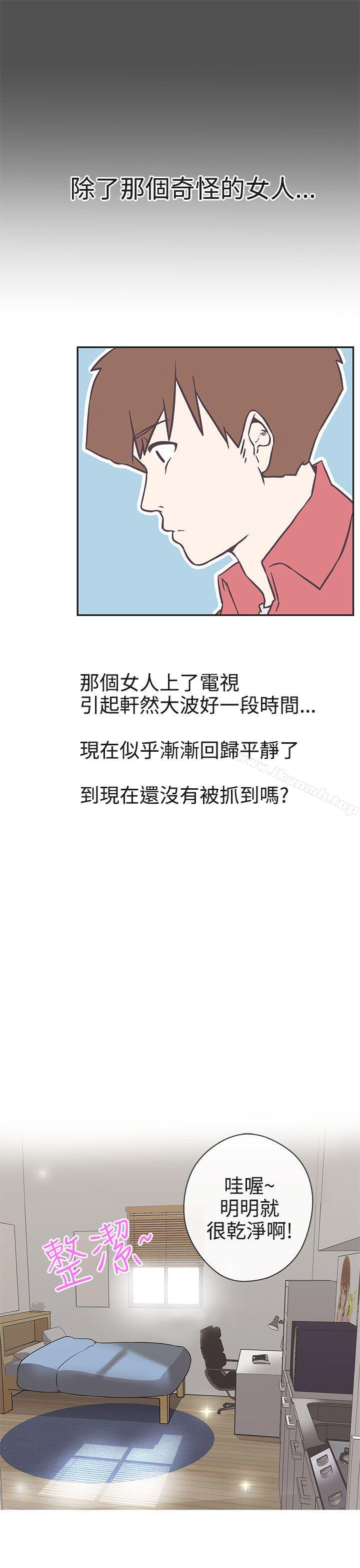 《LOVE 愛的導航G》漫画 愛的導航G111第18話