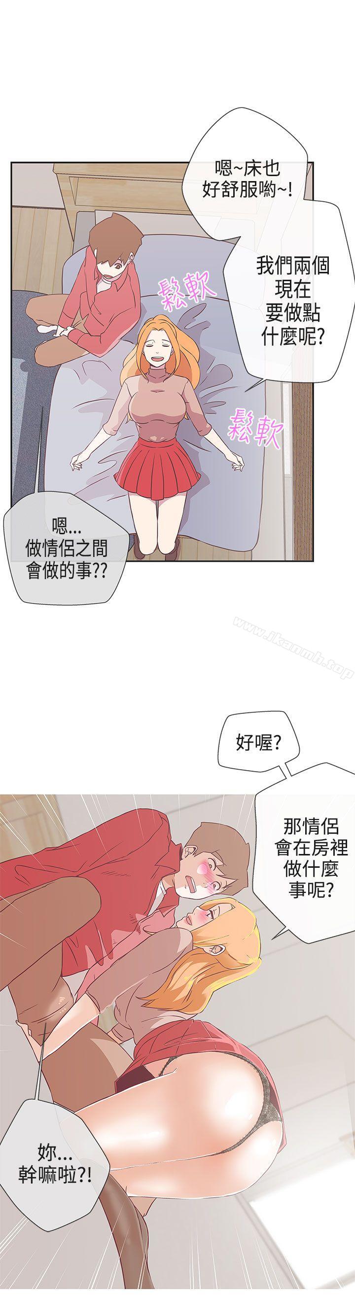 《LOVE 愛的導航G》漫画 愛的導航G111第18話