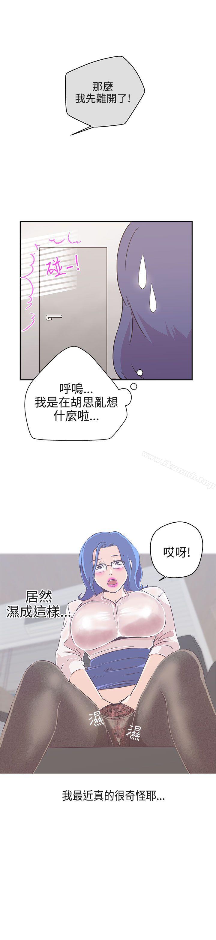 《LOVE 愛的導航G》漫画 愛的導航G111第18話