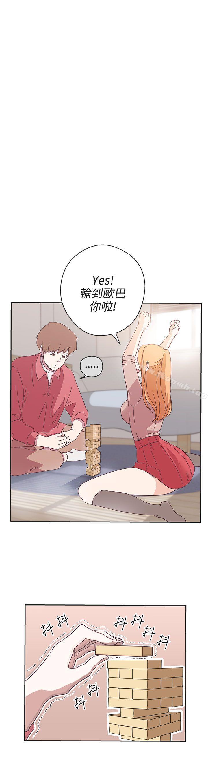 《LOVE 愛的導航G》漫画 愛的導航G111第18話