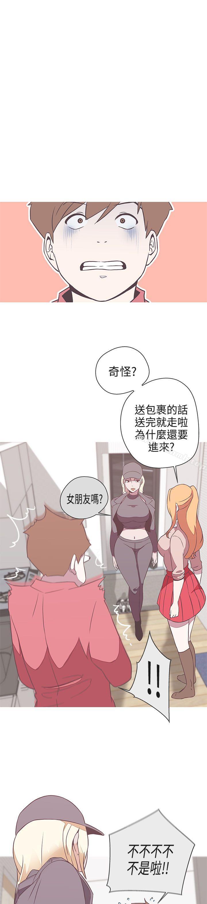 《LOVE 愛的導航G》漫画 愛的導航G111第19話
