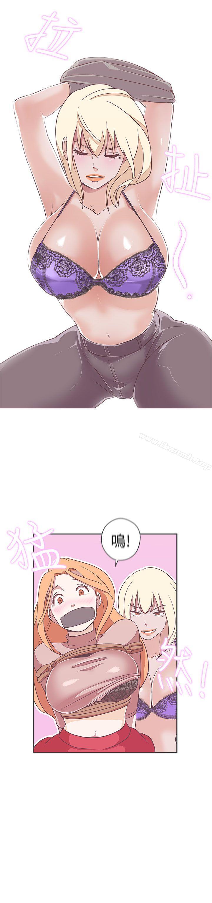 《LOVE 愛的導航G》漫画 愛的導航G111第19話