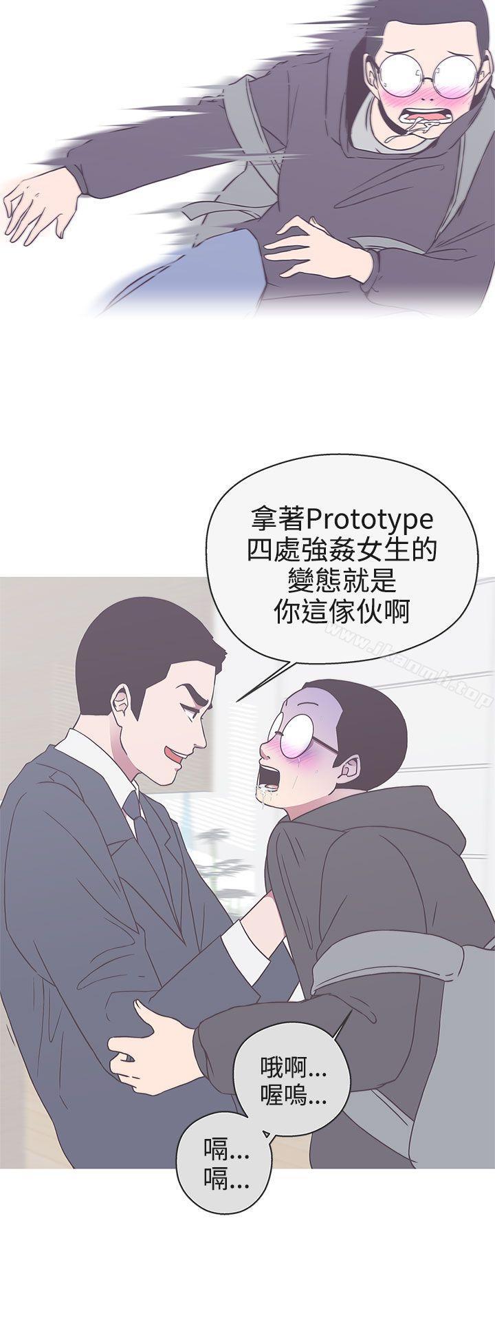 《LOVE 愛的導航G》漫画 愛的導航G111第19話