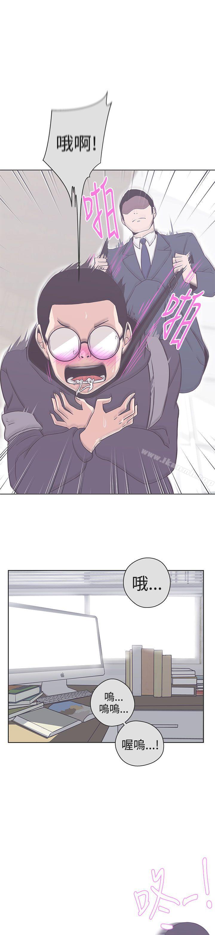 《LOVE 愛的導航G》漫画 愛的導航G111第19話