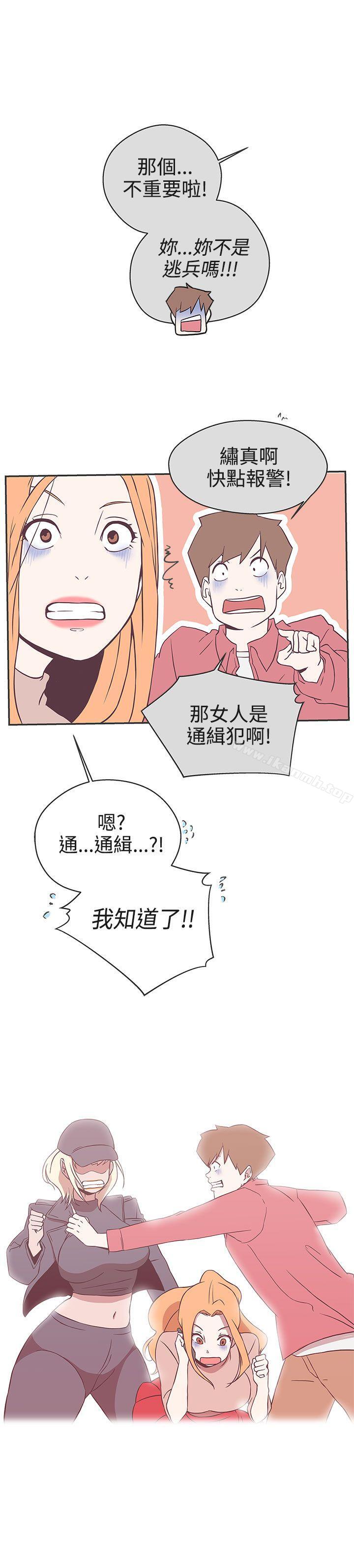 《LOVE 愛的導航G》漫画 愛的導航G111第19話