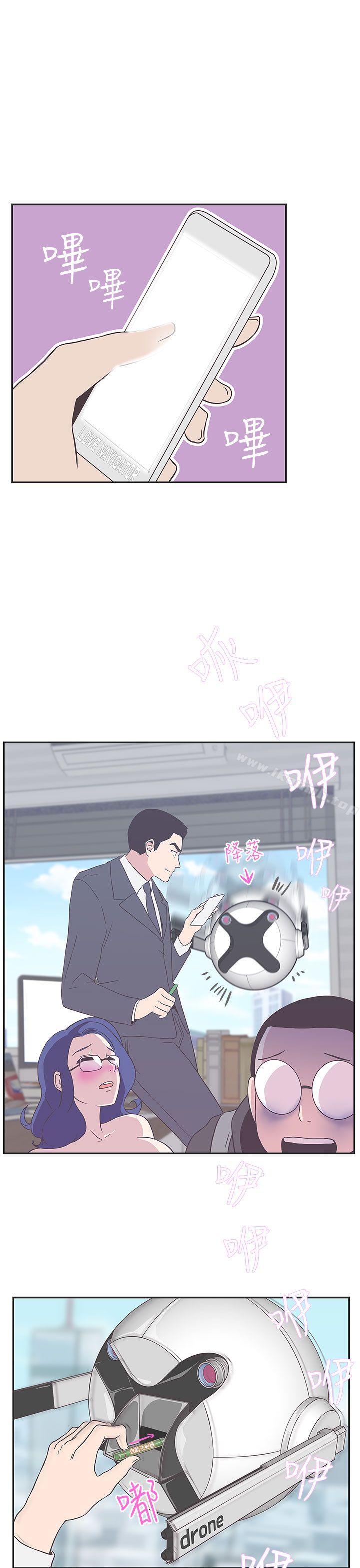 《LOVE 愛的導航G》漫画 愛的導航G111第19話