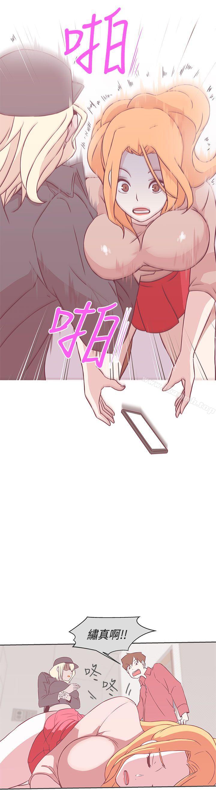 《LOVE 愛的導航G》漫画 愛的導航G111第19話