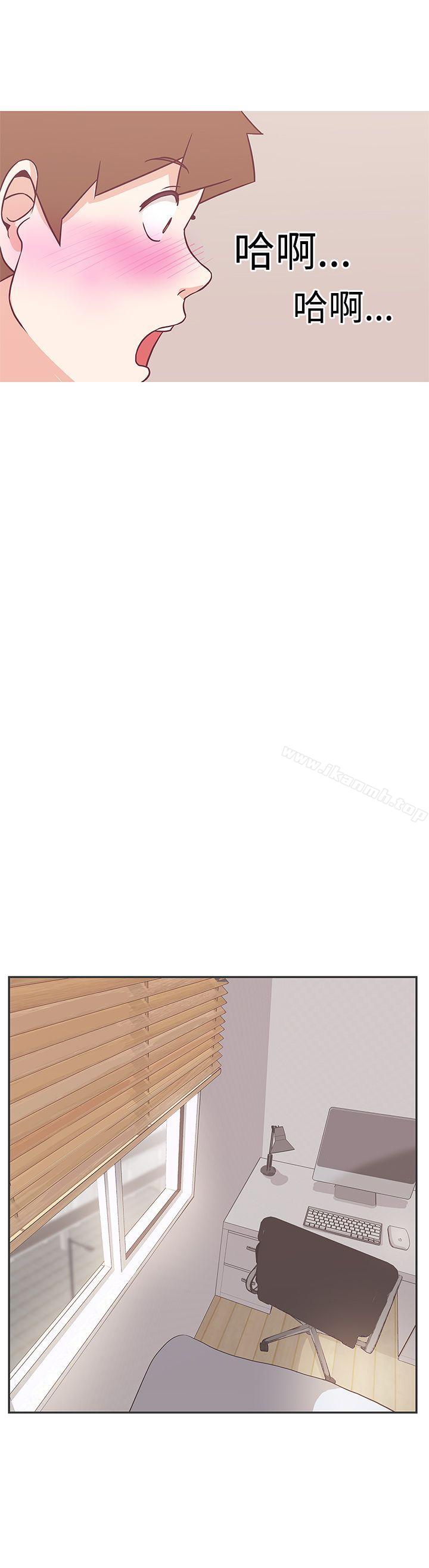 《LOVE 愛的導航G》漫画 愛的導航G111第20話