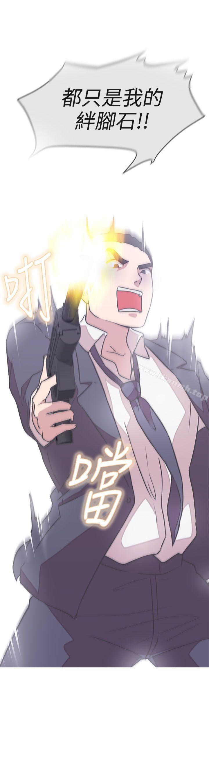 《LOVE 愛的導航G》漫画 愛的導航G111第21話
