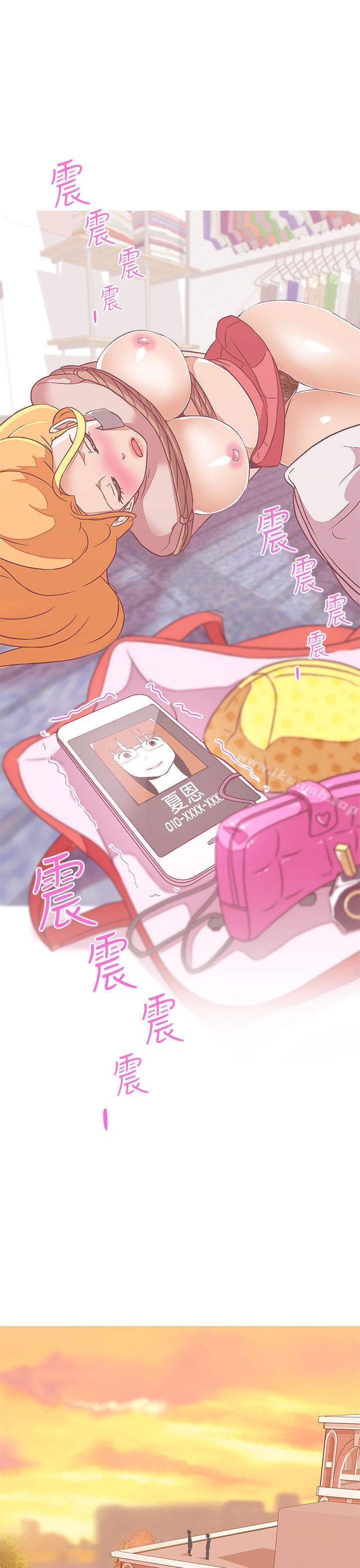 《LOVE 愛的導航G》漫画 愛的導航G111第21話