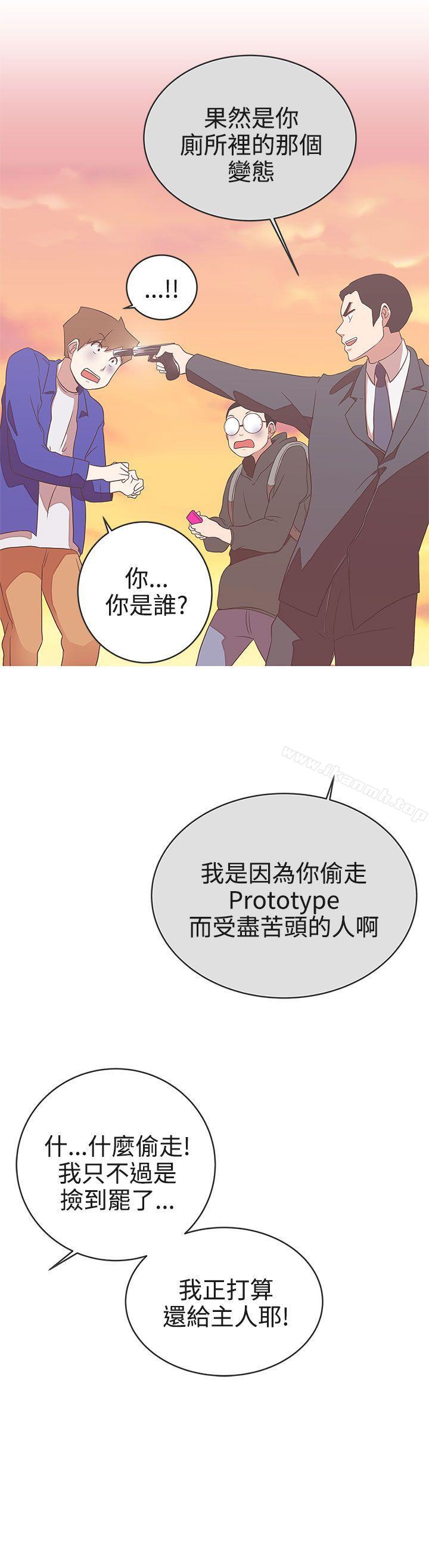 《LOVE 愛的導航G》漫画 愛的導航G111第21話