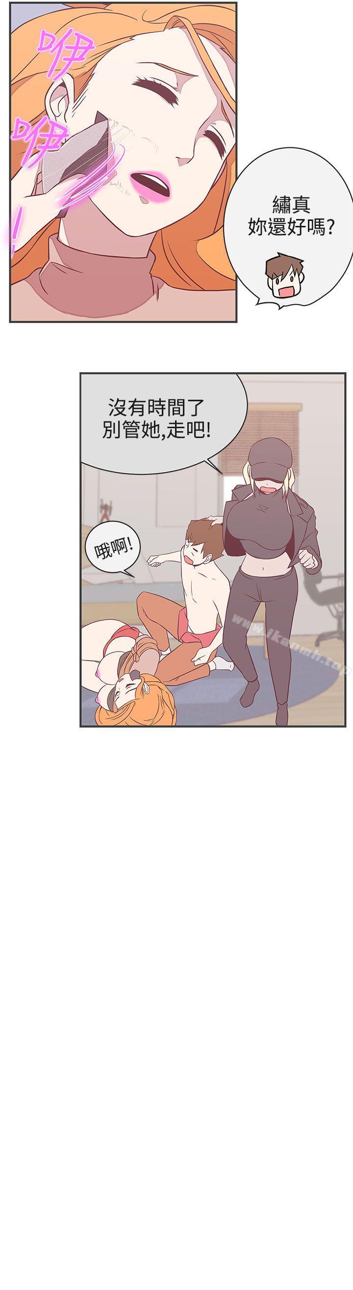 《LOVE 愛的導航G》漫画 愛的導航G111第21話