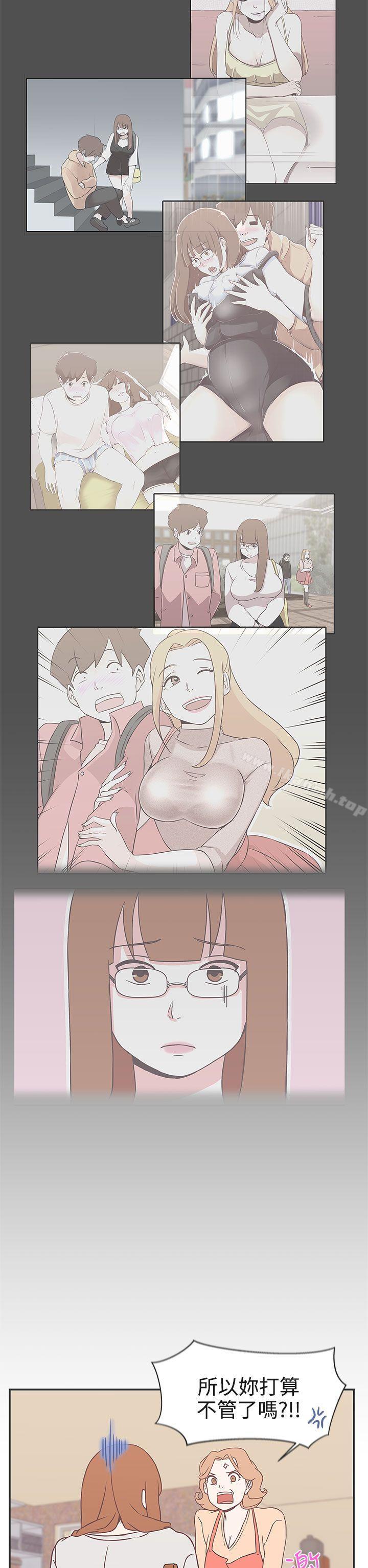 《LOVE 愛的導航G》漫画 愛的導航G111第21話