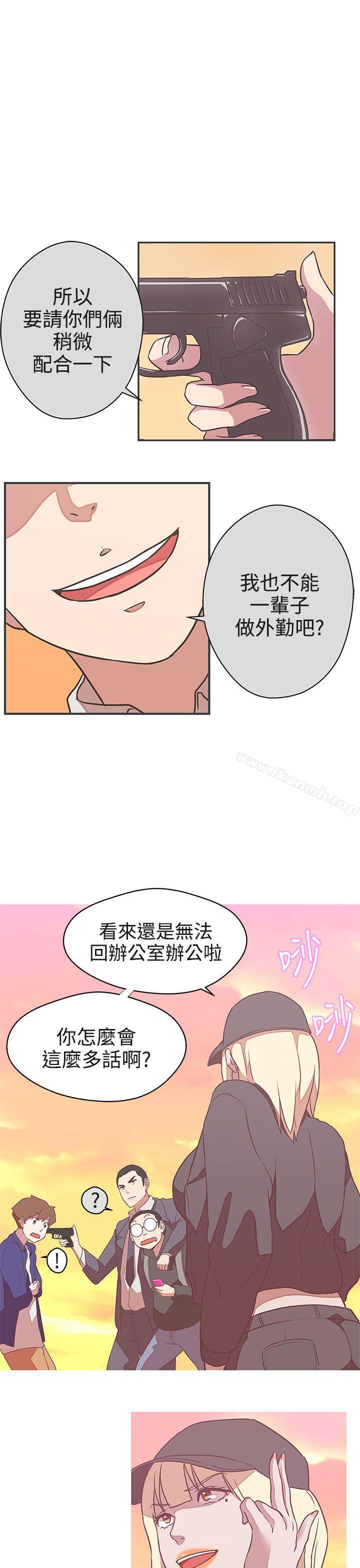 《LOVE 愛的導航G》漫画 愛的導航G111第21話