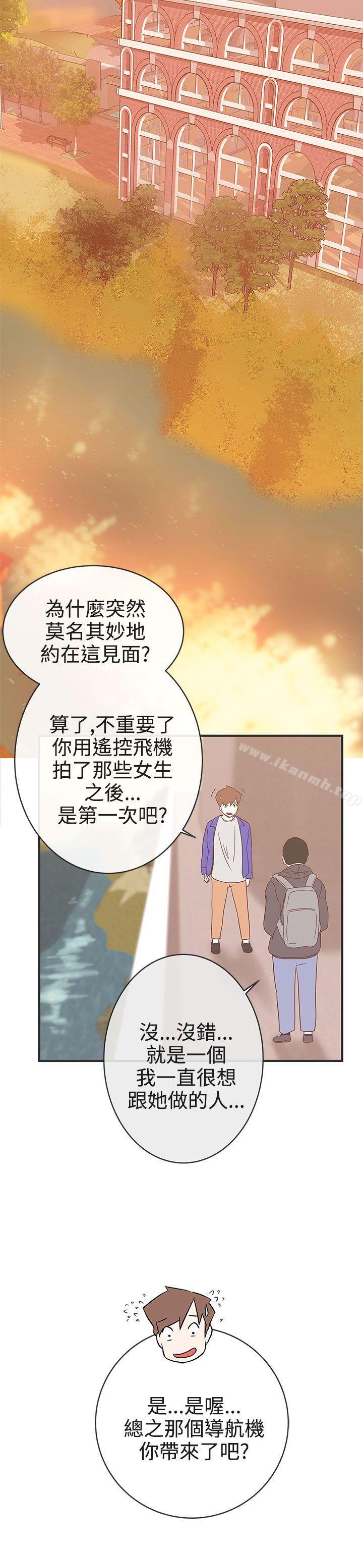 《LOVE 愛的導航G》漫画 愛的導航G111第21話