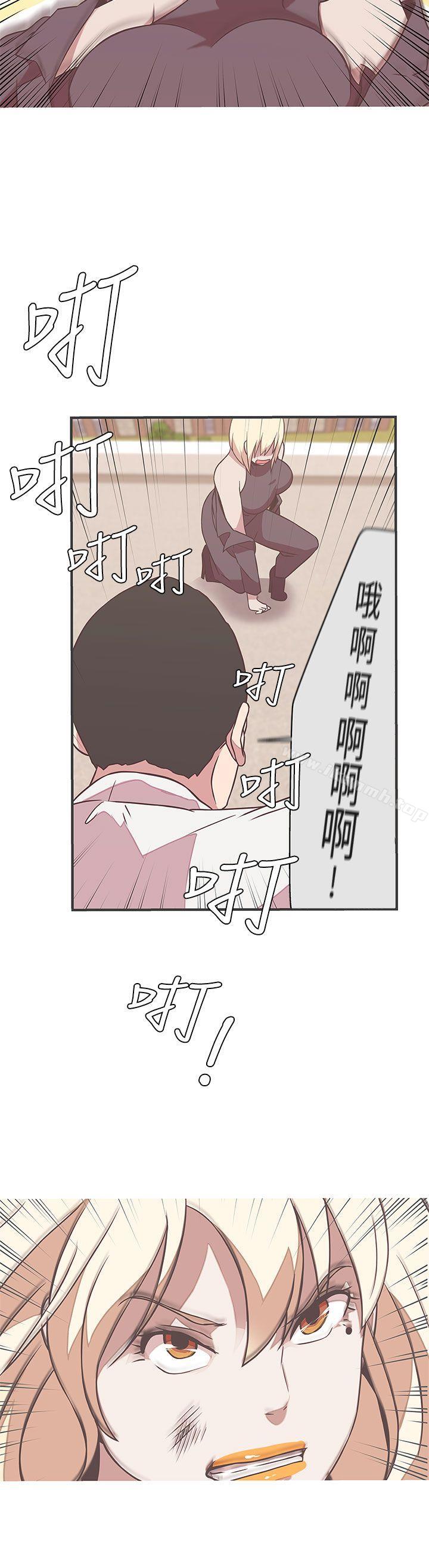 《LOVE 愛的導航G》漫画 愛的導航G111第22話