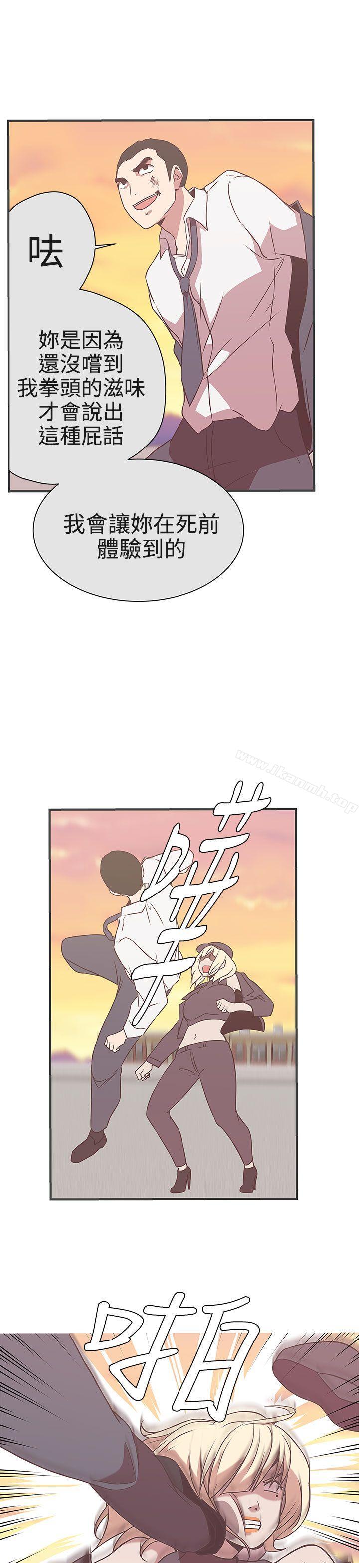 《LOVE 愛的導航G》漫画 愛的導航G111第22話