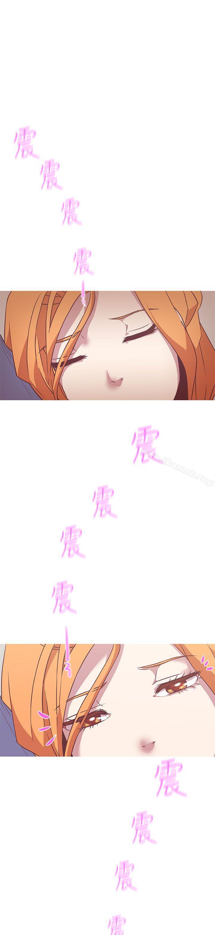 《LOVE 愛的導航G》漫画 愛的導航G111第22話